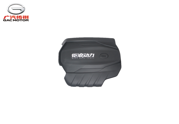 Защитная панель двигателя GAC GS8 GAC GS8 Замена на  7160003CAD0203L2Z