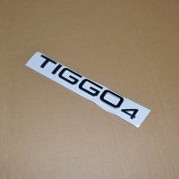 ЭМБЛЕМА CHERY Tiggo4 "CHERY"