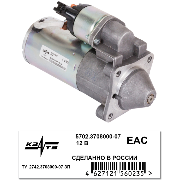 Стартер ВАЗ 21901, 2190, 2170 МКПП 2181 тросовый привод ЗиТ 5702.3708-07