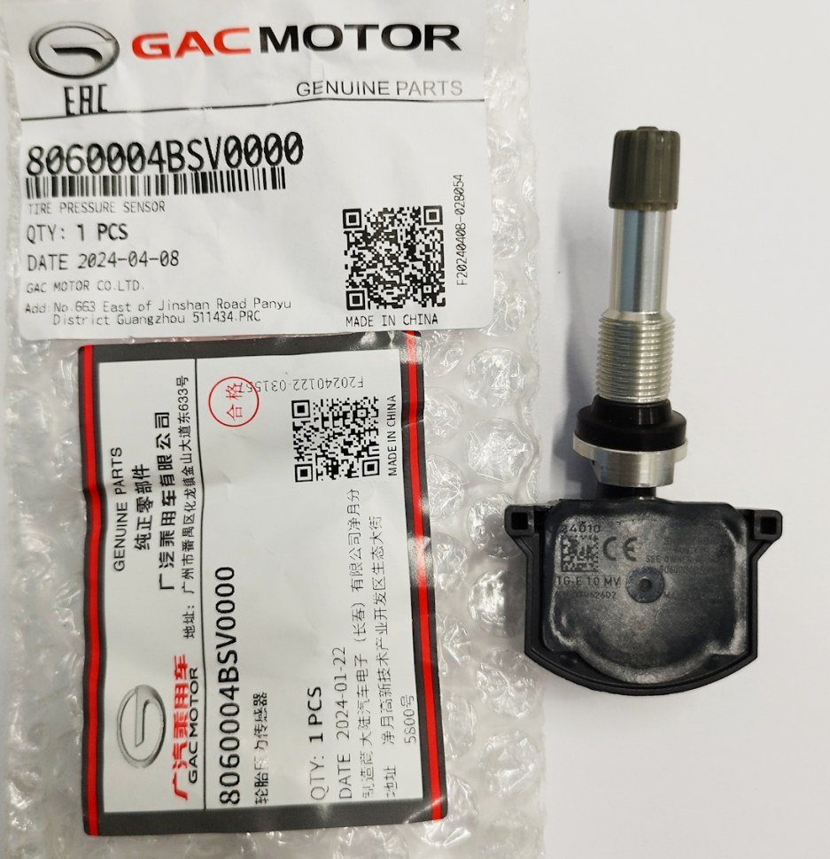 TPMS на GAC GS8 в России: датчики 433 МГц и нюансы привязки