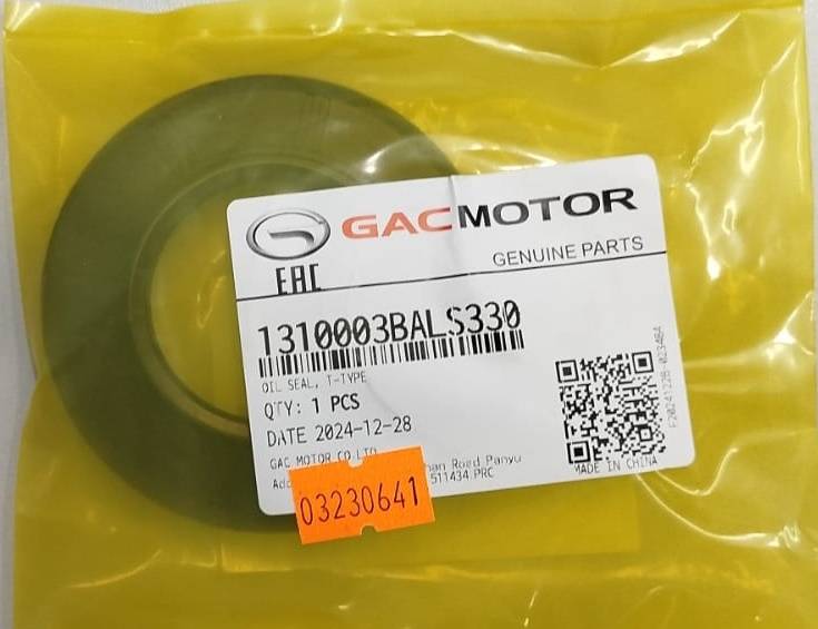 Сальник (Т-образное масляное уплотнение) GAC