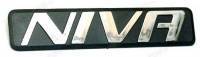 Эмблема Шевроле Нива ВАЗ 2123 Шевроле Бертоне двери задка "NIVA" дл 21 см ширин 45 см