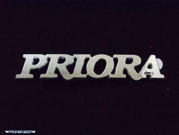 Эмблема крышки багажника ВАЗ 2170 "PRIORA"