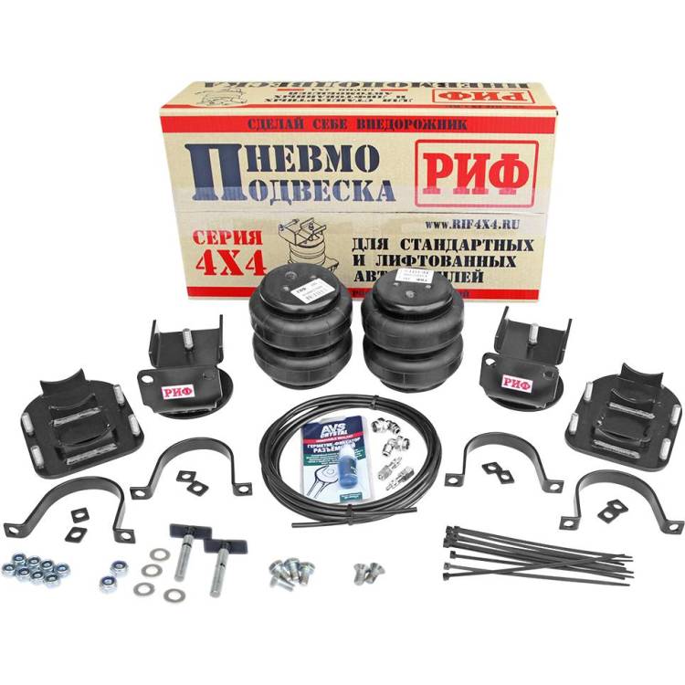 Пневмоподвеска RIF для УАЗ ПРОФИ задний мост (для стандартной подвески)