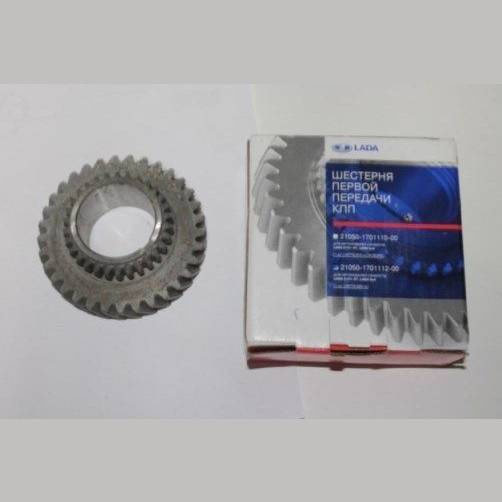 Шестерня КПП ВАЗ 2101 07 1 ой передачи (в уп.) АвтоВАЗ