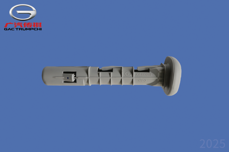 Направляющая втулка подголовника (с фиксатором) GAC GS8II