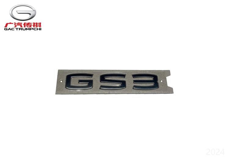 Эмблема с обозначением модели GAC GS3