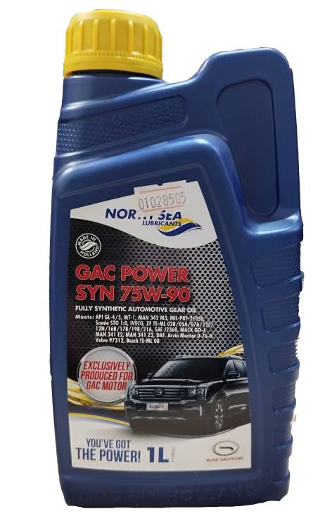 Масло трансмиссионное NSL GAC POWER SYN 75W90 канистра 1 литр. GAC