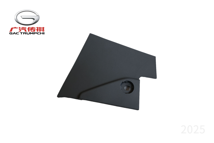 Правая крышка передней части консоли GAC GS8II