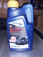 Масло трансмиссионное NSL GAC POWER 80W90 канистра 1 литр. GAC