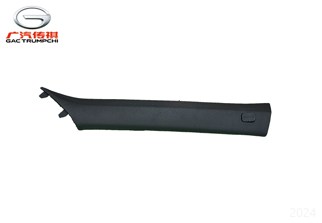 Верхняя декоративная накладка правой передней стойки GAC GS8II