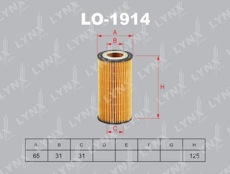 Фильтр масляный VOVLO C30 2.0D 10-12  S40 II 2.0D 10>  S60 II 2.0D-2.4D 10>  S80 II 2.0D-