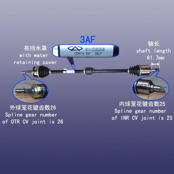 ПРИВОД КОЛЕСА ПРАВЫЙ CHERY M11+E4G16+CVT019,3AF