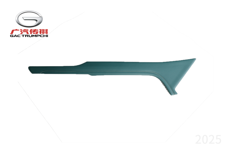 Левая крышка центральной консоли GAC GS8II