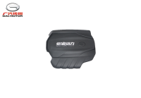 Верхняя защитная пластина двигателя в сборе GAC GS8 GAC GS8 Замена на  7160003CAD0202L2Z